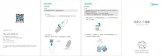 Midea美的 H3充电手持吸尘器机调红色100_240V_1PhCDS-R540-QA0107.2VDCH3CCC